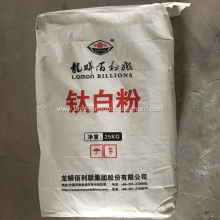 White Powder Titanium Oxide BLR-896 Chemicals